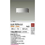 製品詳細 | 大光電機株式会社