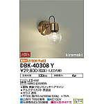DBK-40308Y 大光電機 LED洋風ブラケット DBK40308Y | hartwellspremium.com