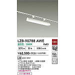 製品詳細 | 大光電機株式会社