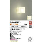 製品詳細 | 大光電機株式会社