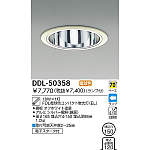 製品詳細 | 大光電機株式会社