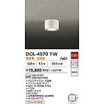 LEDシーリングDOL−4070YS（電球色）5台 LEDシーリングDOL−4070YS（電球色）5台｜Yahoo!フリマ（旧