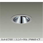 製品詳細 | 大光電機株式会社