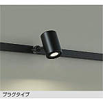 日本製 DAIKO LEDスポットライト DSL-3659YWG 3台セット