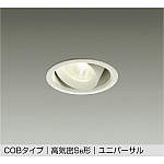 製品詳細 | 大光電機株式会社