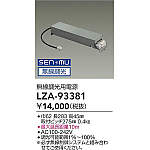 n04様⭐専用ページ DC-2.4A-リバーシブルUSB 自動識別 インジケーター コンパクト