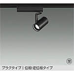 DAIKO LZS-9098NWM5 調光スポットライト8台 大光電機 安心のメーカー保証 【送料無料】【インボイス対応店