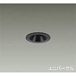 製品詳細 | 大光電機株式会社