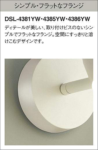 製品詳細 | 大光電機株式会社