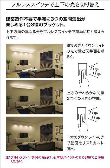 製品詳細 | 大光電機株式会社