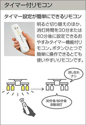 製品詳細 | 大光電機株式会社