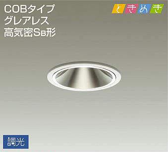 製品詳細 | 大光電機株式会社