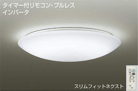 製品詳細 | 大光電機株式会社