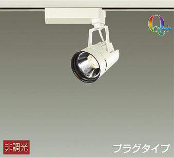 製品詳細 | 大光電機株式会社