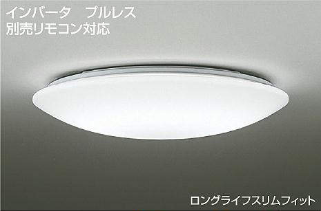 製品詳細 | 大光電機株式会社