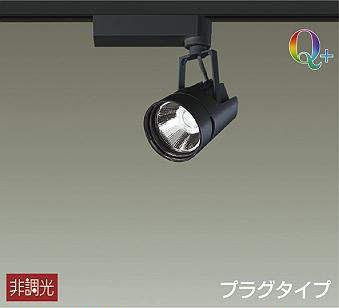 製品詳細 | 大光電機株式会社