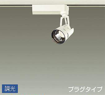 製品詳細 | 大光電機株式会社 