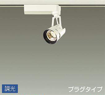 製品詳細 | 大光電機株式会社