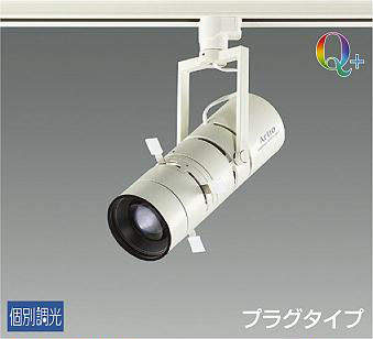 製品詳細 | 大光電機株式会社