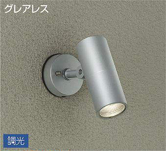 ◉dai様4点おまとめ◉ 製品詳細 | 大光電機株式会社