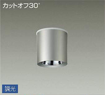 DAIKO（ダイコー）「Galler GLS-602L」 DAIKO（ダイコー）「Galler GLS-602L」 DAIKO（ダイコー）「Galler GLS