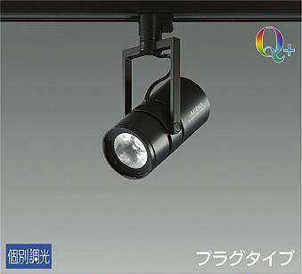 LEDスポットライト(傷有) LZS-92648YBV-