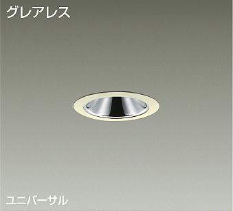 製品詳細 | 大光電機株式会社