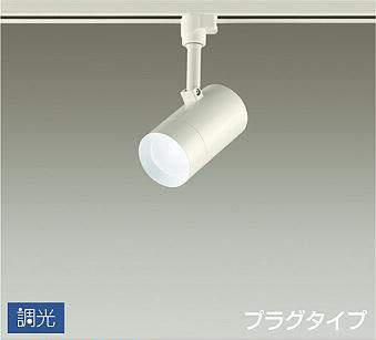 製品詳細 | 大光電機株式会社