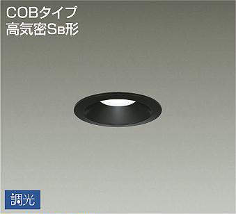 ふるさと納税 大光電機:ＬＥＤダウンライト DDL-5547ABG【メーカー直送