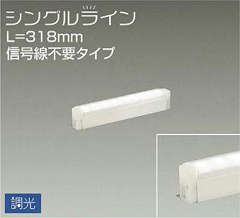 製品詳細 | 大光電機株式会社