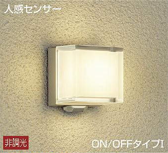 メーカー欠品中※ 大光電機 LEDアウトドアスポットライト(灯具のみ 単体