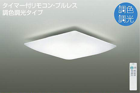 製品詳細 | 大光電機株式会社