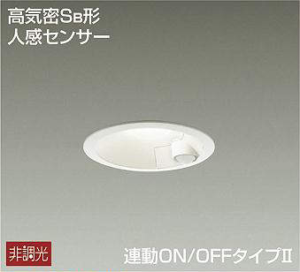 製品詳細 | 大光電機株式会社