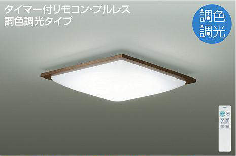 安心のメーカー保証 DCL-41092 大光電機 LED シーリングライト