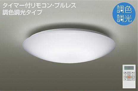 2090770000