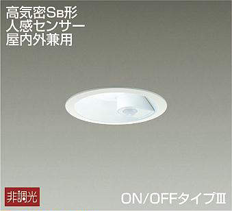 製品詳細 | 大光電機株式会社