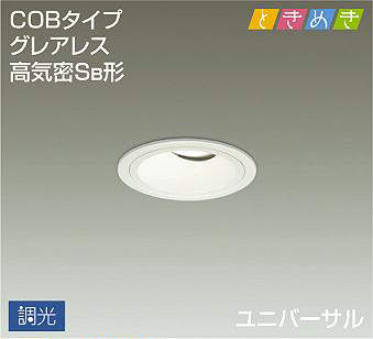 製品詳細 | 大光電機株式会社