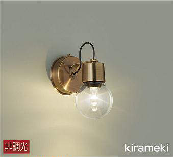 DBK-40308Y 大光電機 LED洋風ブラケット DBK40308Y | hartwellspremium.com