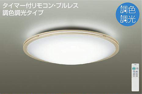 製品詳細 大光電機株式会社