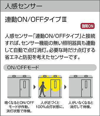 製品詳細 | 大光電機株式会社