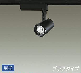LED照明器具 LZS-91741LBE 大光電気 MADE IN JAPAN-