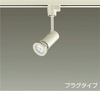 製品詳細 | 大光電機株式会社