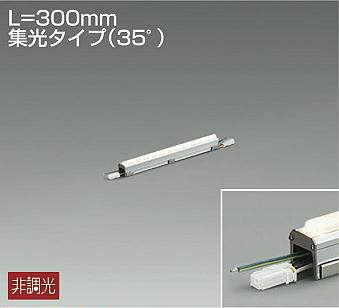 製品詳細 | 大光電機株式会社