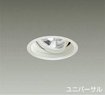 製品詳細 | 大光電機株式会社