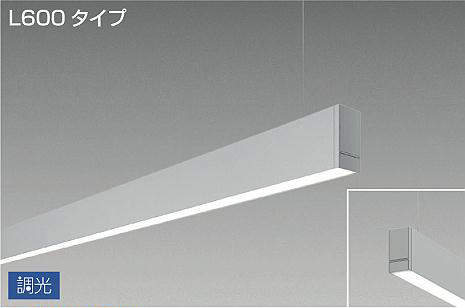 製品詳細 | 大光電機株式会社