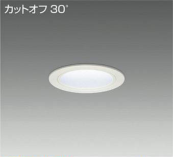LEDダウンライト 3000K φ100 LED内臓 電源別売 調光器別売 LZD-92317YW