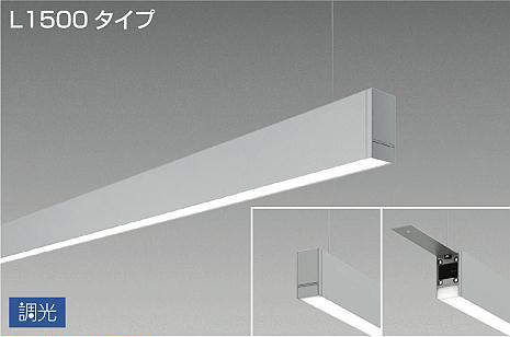 製品詳細 | 大光電機株式会社