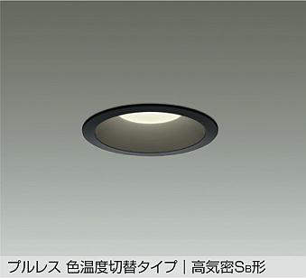 ふるさと納税 大光電機:ＬＥＤダウンライト DDL-5547ABG【メーカー直送