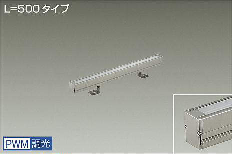 製品詳細 | 大光電機株式会社