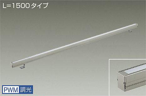 製品詳細 | 大光電機株式会社